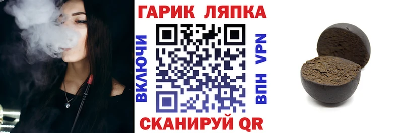 Наркошоп купить Конопля  АМФЕТАМИН  Alpha PVP  Гашиш  КОКАИН  МЕФ  Руза