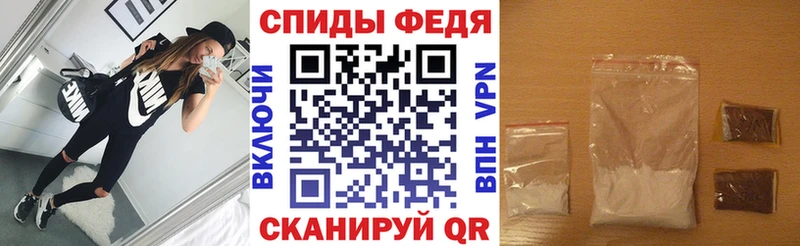 Amphetamine Розовый  Купить где  Руза 