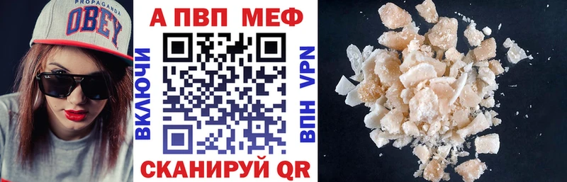 APVP VHQ  Купить закладки  Руза 