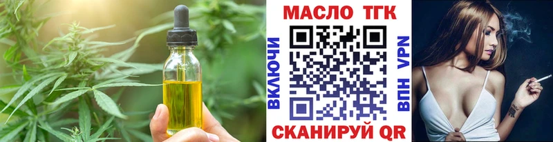 Купить закладки  Руза  Cannafood конопля 