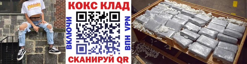 Купить где  Руза  КОКАИН 97% 
