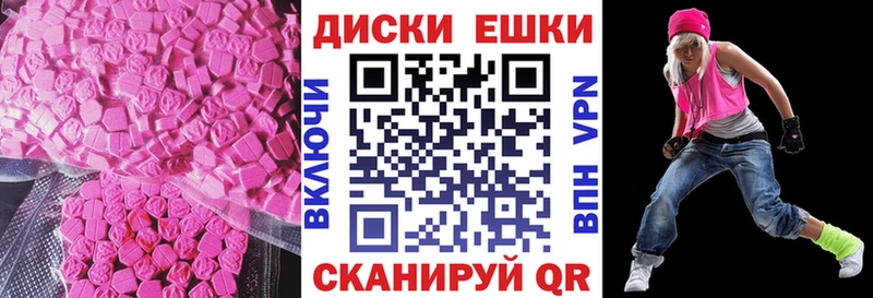 Купить закладки  Руза  Ecstasy таблы 