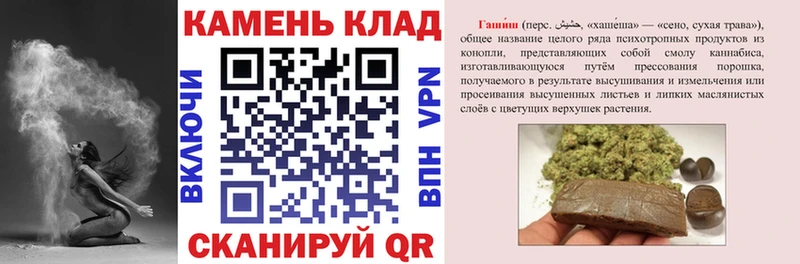 Купить закладки Руза Гашиш 40% ТГК