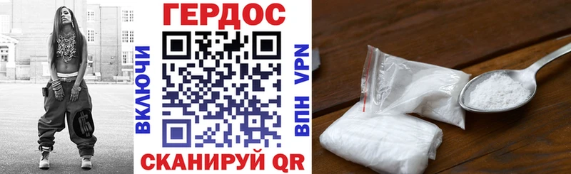 Купить где Руза ГЕРОИН герыч