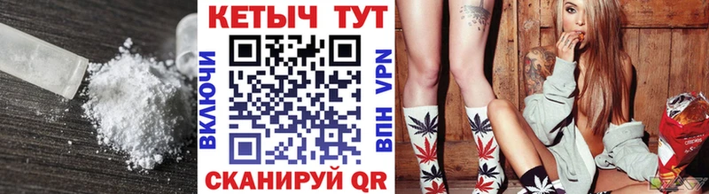 КЕТАМИН VHQ  Купить  Руза 