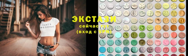 эйфоретик Осташков