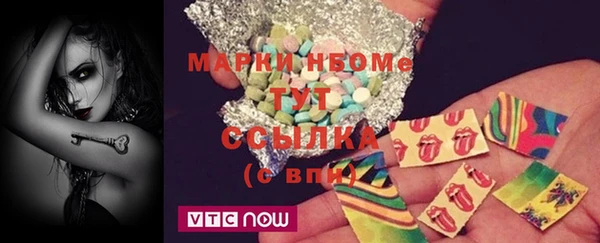 СК Осинники