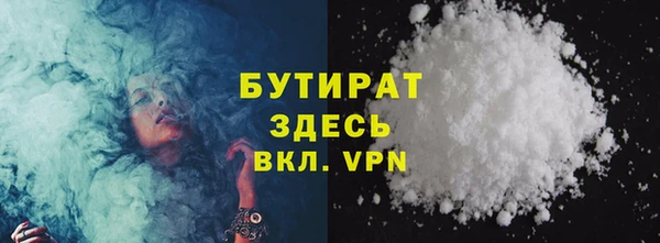эйфоретик Осташков