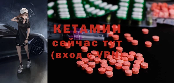 эйфоретик Осташков