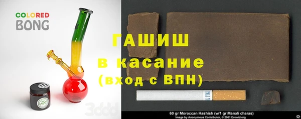 гашик Остров