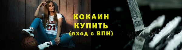 эйфоретик Осташков