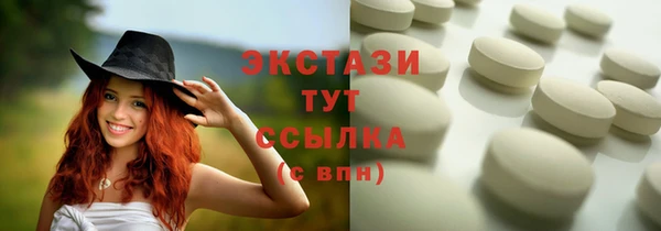 СК Осинники