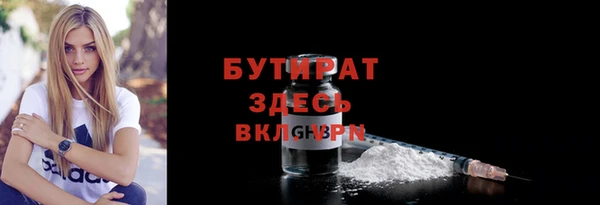 СК Осинники
