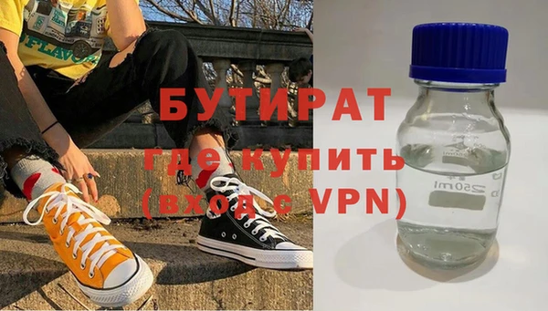 СК Осинники