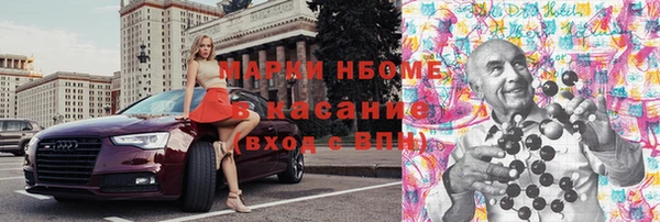 эйфоретик Осташков
