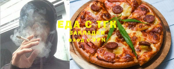 эйфоретик Осташков