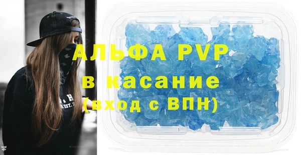 СК Осинники