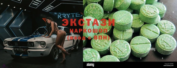 эйфоретик Осташков