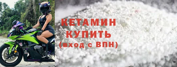 СК Осинники