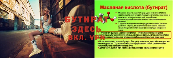 эйфоретик Осташков