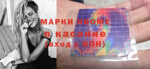 эйфоретик Осташков