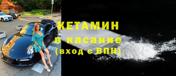СК Осинники