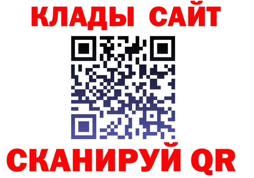 Кодеин Purple Drank маркетплейс shop OMG Руза