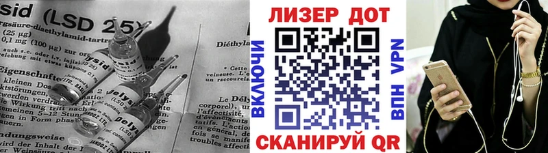 LSD-25 экстази кислота  Купить где  Руза 