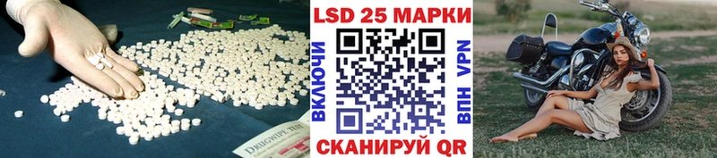 ЛСД экстази ecstasy Руза
