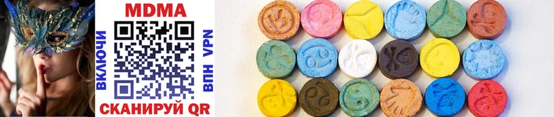 MDMA Molly  Купить  Руза 