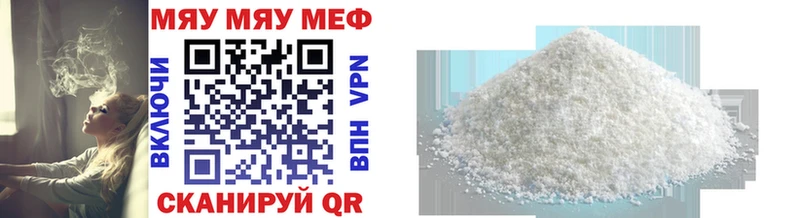МЕФ VHQ  Купить  Руза 