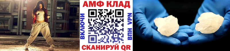 Метамфетамин мет Руза