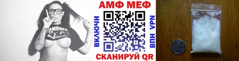 Первитин мет  Купить  Руза 