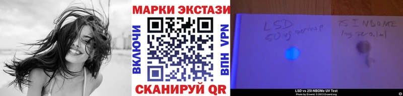 Марки NBOMe 1,8мг  Купить  Руза 