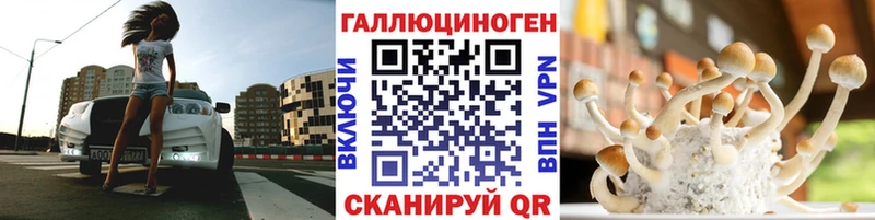 Купить закладки  Руза  Галлюциногенные грибы прущие грибы 